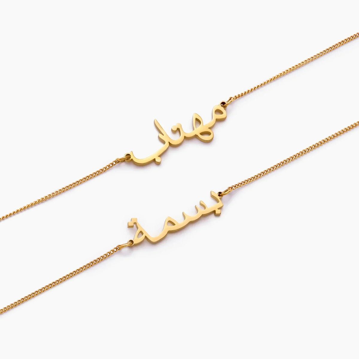 Arabic Name Bracelet