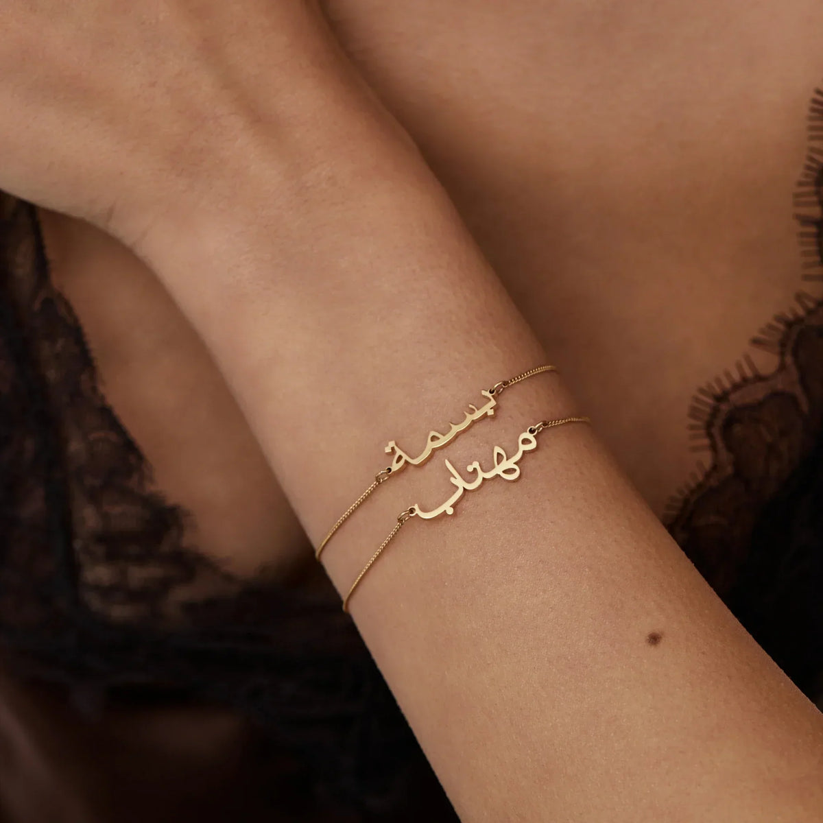 Arabic Name Bracelet